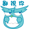 可爱的肥肥鸟QQ表情