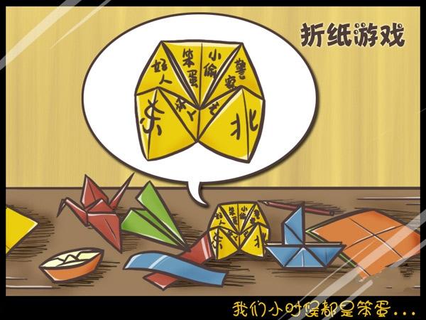 小时候我们都是笨蛋_可爱的空间素材