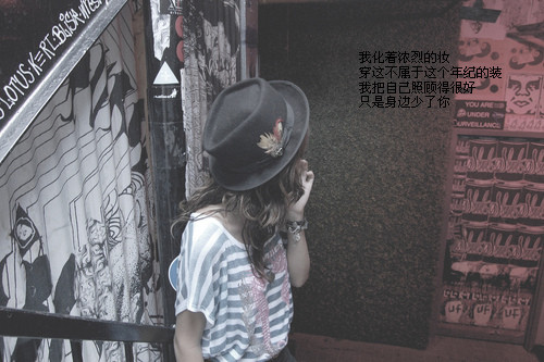 脚步再缓慢也没有你跟随_伤感失望的意境QQ空间素材