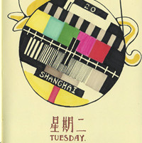 搞怪风格的QQ个性头像_学会玩生活