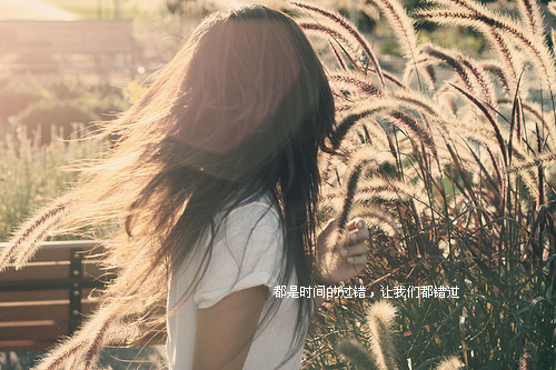 难不难过都是自己过_精美图文空间素材