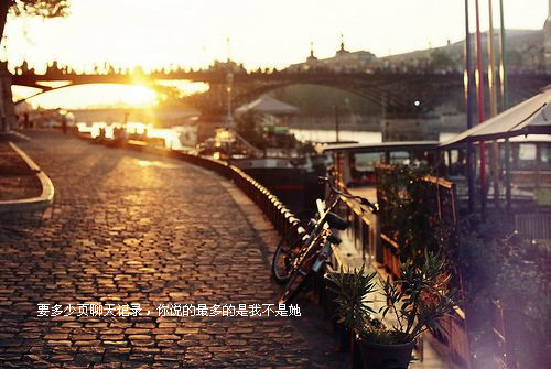 难不难过都是自己过_精美图文空间素材