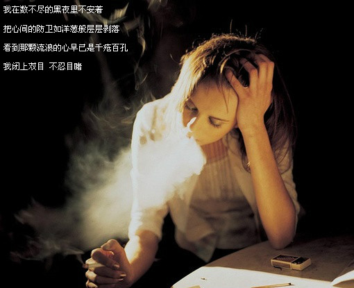 现实的背后却是分离_潮流意境QQ空间文字配图素材