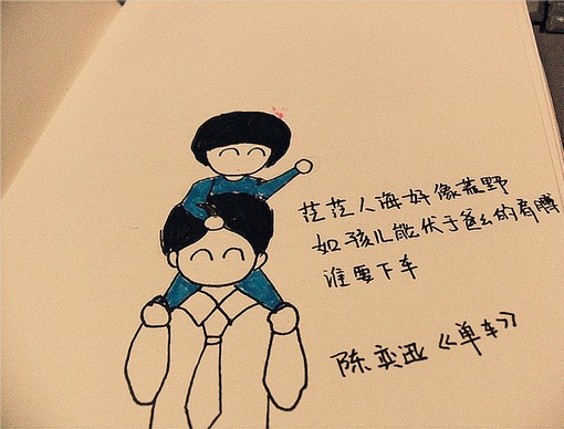 就算是死路也要走一遍_漫画风格可爱女生QQ空间素材