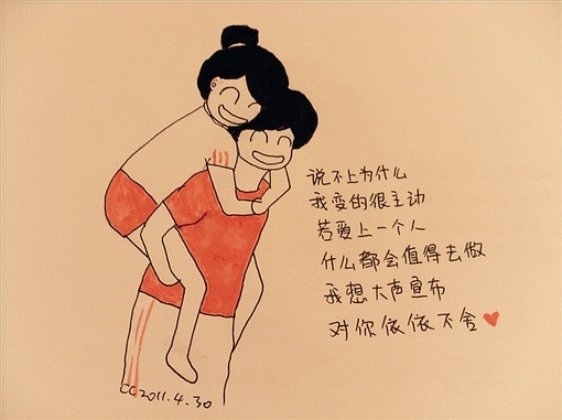 就算是死路也要走一遍_漫画风格可爱女生QQ空间素材