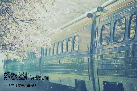 住进我心里吧_可爱甜蜜的QQ空间文字贴图