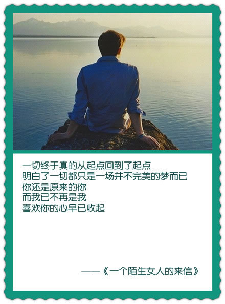 相逢的人会再相逢_唯美温暖的QQ空间素材