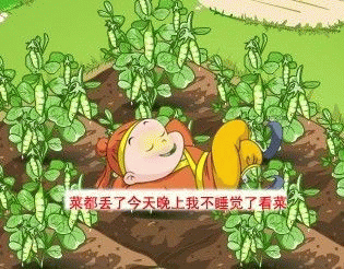 经典搞笑QQ群聊表情 叫你乱说