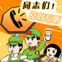 经典搞笑QQ群聊表情 叫你乱说