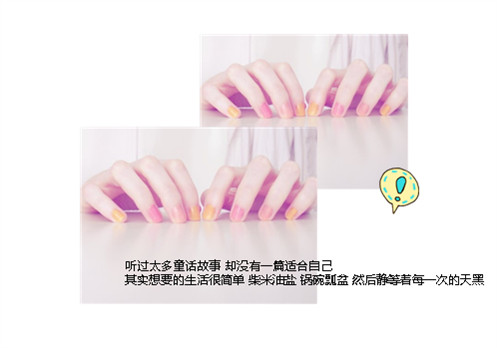 欺骗与信任往往一念之间_非主流女生好看QQ空间小窝素材