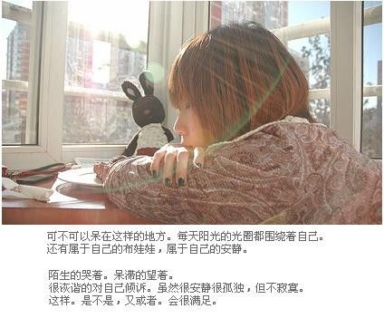 幸福已经沉淀成回忆_唯美好看QQ空间小窝图片素材