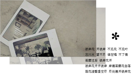 幸福已经沉淀成回忆_唯美好看QQ空间小窝图片素材