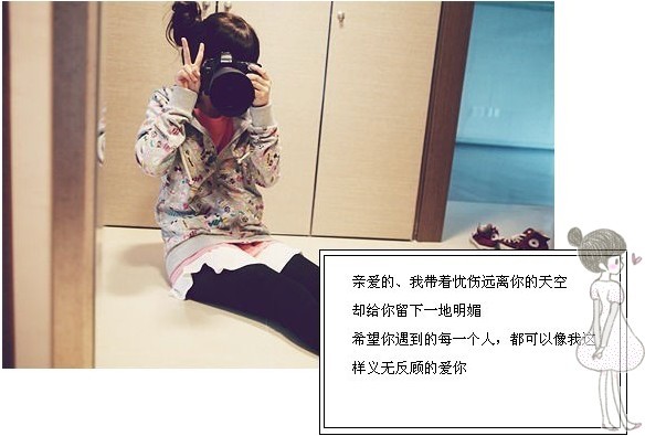 幸福已经沉淀成回忆_唯美好看QQ空间小窝图片素材