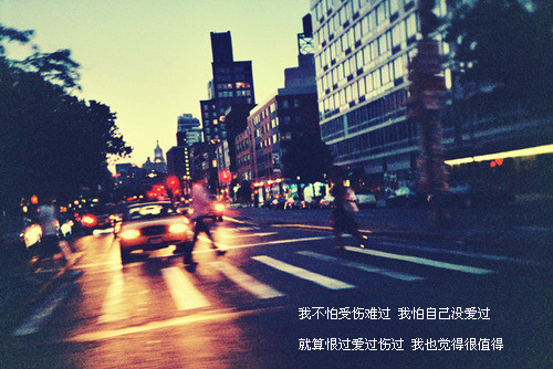 汗水是眼泪的一部分_非主流意境风格QQ空间文字图片素材