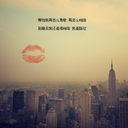 汗水是眼泪的一部分_非主流意境风格QQ空间文字图片素材