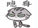 桩桩猫微信表情 可爱动物微信表情
