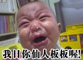 群聊必备搞笑QQ表情 放狗咬你