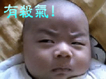 群聊必备搞笑QQ表情 放狗咬你