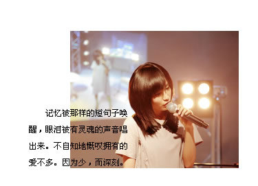 猜不透的落寞_时尚唯美好看QQ空间小窝装扮素材