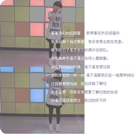 猜不透的落寞_时尚唯美好看QQ空间小窝装扮素材