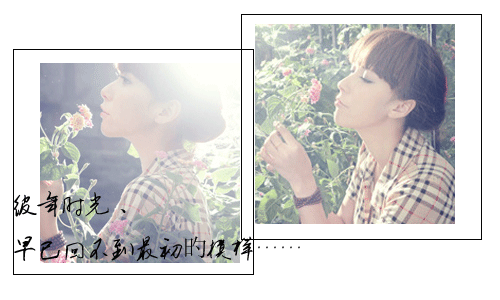 猜不透的落寞_时尚唯美好看QQ空间小窝装扮素材