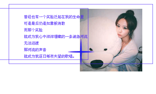 猜不透的落寞_时尚唯美好看QQ空间小窝装扮素材