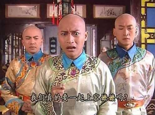 经典搞笑影视QQ表情 我已经是天下无敌了