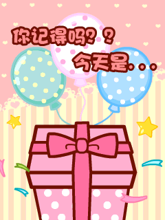 动漫女生搞笑QQ表情 我要减掉肥肉