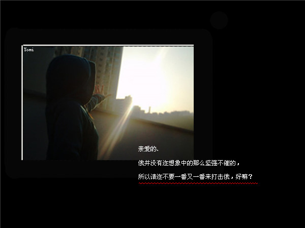 女人的爱情离不开承诺_非主流伤感小窝QQ空间装扮素材