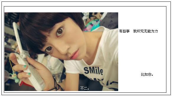 女人的爱情离不开承诺_非主流伤感小窝QQ空间装扮素材