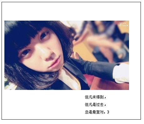 女人的爱情离不开承诺_非主流伤感小窝QQ空间装扮素材