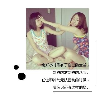 一个人的独角戏_超经典原创唯美QQ空间意境图片素材