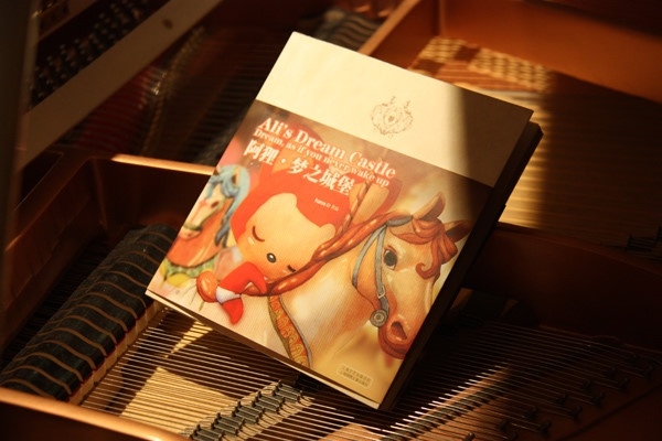 唯美淘气的意境QQ空间素材_只想做最真实的自己