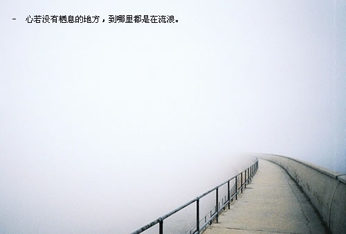 云朵里的太阳_风景主题的唯美空间素材