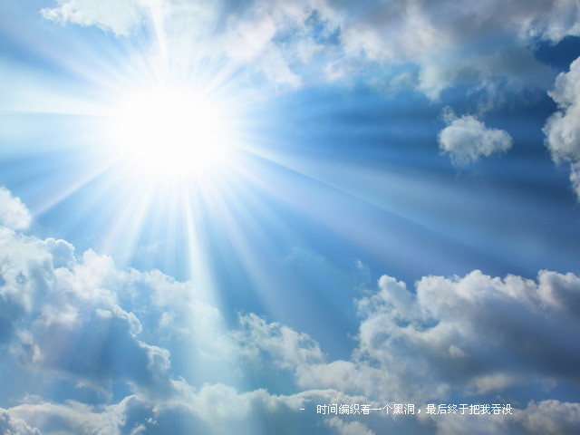 云朵里的太阳_风景主题的唯美空间素材