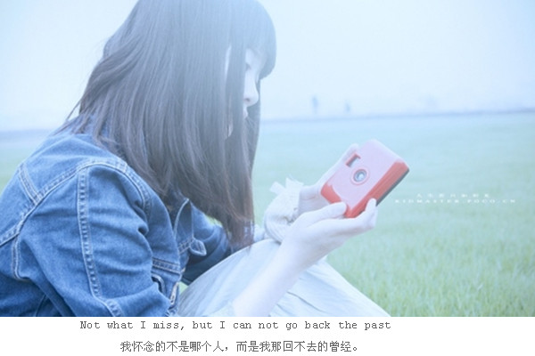 有时候总是日夜思念某个人_漂亮的女生图文空间素材