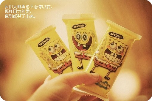 或许你已经忘记了_唯美QQ空间文字贴图素材