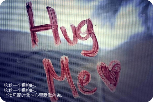 或许只是无聊而已_超经典的QQ空间文字贴图素材