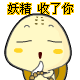 非常可爱经典的小乌龟QQ表情