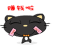 可爱搞笑的小黑猫微信表情