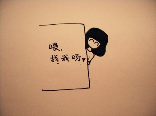 可爱卡通女生QQ空间图片素材_过去的我才不怀念