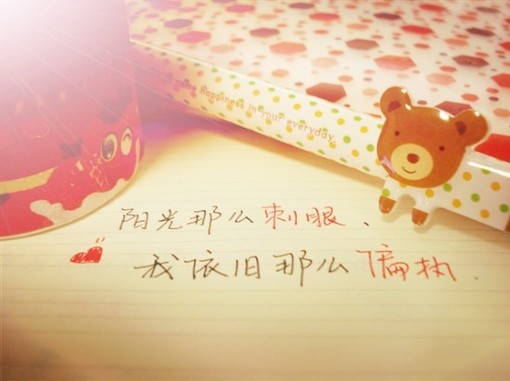 与寂寞并肩_超漂亮唯美的qq空间素材