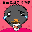 经典的搞笑群聊QQ表情