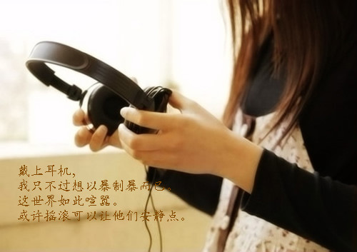 而我却一无所有_漂亮的文字贴图空间素材