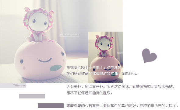 我的眼泪还可以撑_强烈推荐的唯美好看QQ空间图片