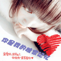 唯美情侣头像1左1右:你是我的专属味道/独家记忆-七七空间-www.qqkj.cn