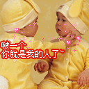 情感发泄的搞怪表情 可爱搞怪的微信表情