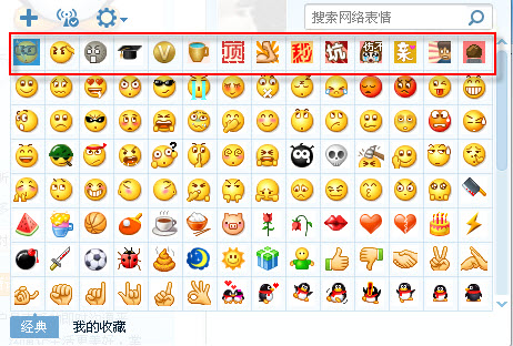 微信2022 微信经典表情再添新成员