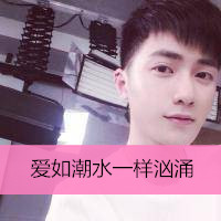 2022深情的微信男生头像带字的 何必伪装的那么辛苦