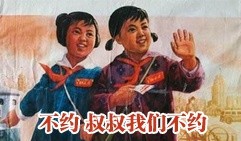 逗比表情文字图片 高冷恶搞的微信表情